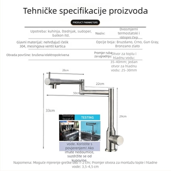 Kuhinjska slavina od nehrđajućeg čelika 304, model DBER-0108, keramičko jezgro ventila, nazivni tlak 0,7–1,6 MPa, radna temperatura 0–90°C