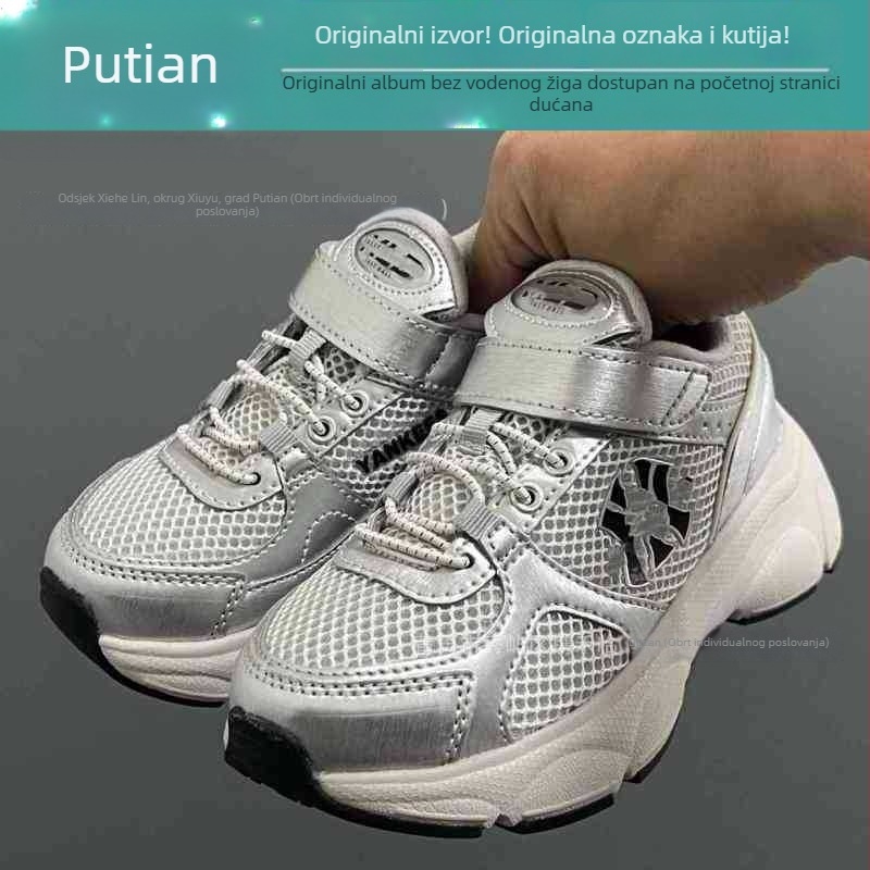 Dječje tenisice s Velcro zatvaračem za trčanje, unisex, lagane i otporne, potplat od gume i plastike, svakodnevni casual stil, uzrast 4–16 godina