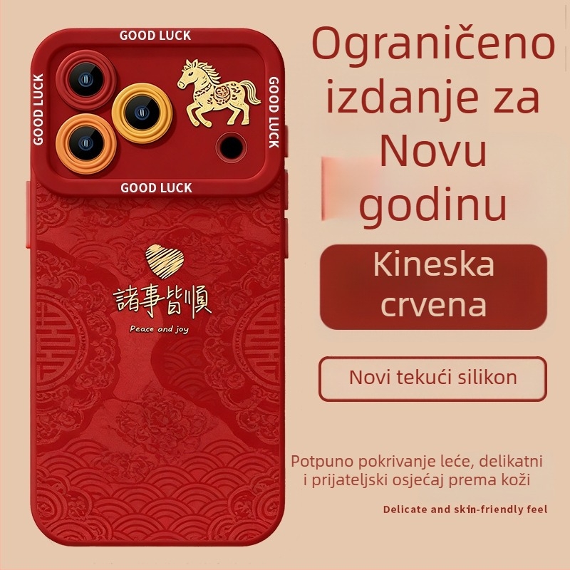Kućište za iPhone 17 Pro Max od tekućeg silikona, s punim pokrovom, otporno na ogrebotine i padove, premaz u spreju