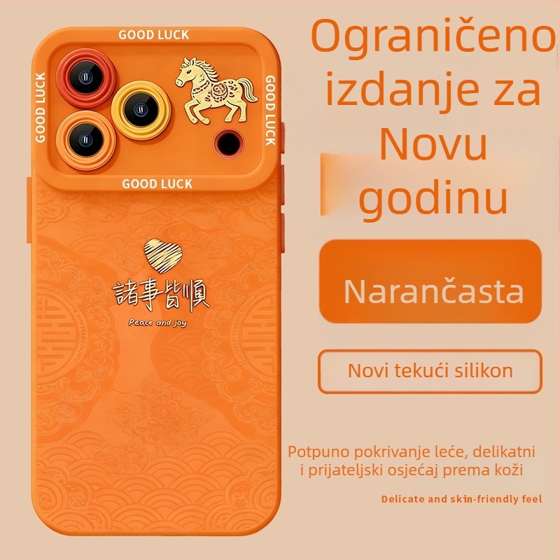 Kućište za iPhone 17 Pro Max od tekućeg silikona, s punim pokrovom, otporno na ogrebotine i padove, premaz u spreju