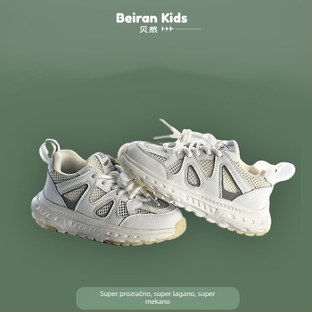 Dječje sportske tenisice tip dad shoes, gornji dio od mreže, prozračne, EVA đon, lagane, unisex