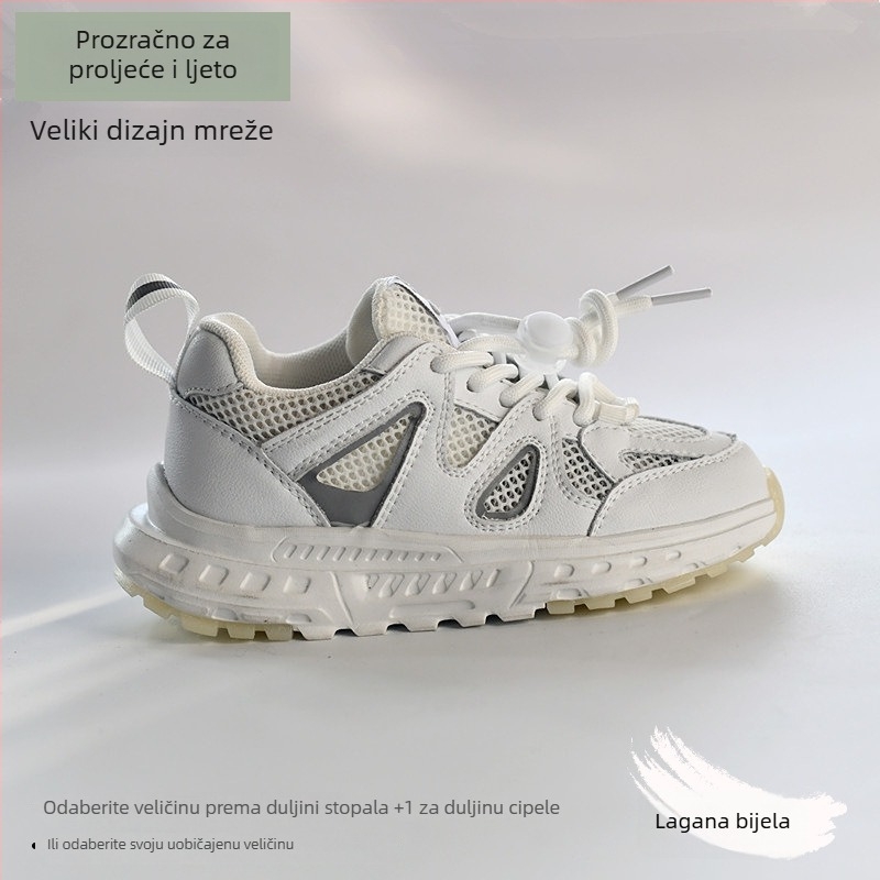 Dječje sportske tenisice tip dad shoes, gornji dio od mreže, prozračne, EVA đon, lagane, unisex