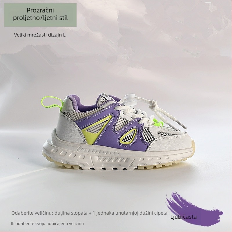 Dječje sportske tenisice tip dad shoes, gornji dio od mreže, prozračne, EVA đon, lagane, unisex