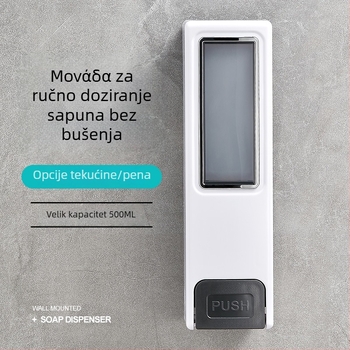 Zidni dozator hotelskih higijenskih proizvoda, plastično tijelo, ručni pritisak, oksidirani završni sloj, Hannai, moderan minimalistički stil (Plastika; Ručni pritisak; Oksidirani završni sloj; Hannai; Moderni minimalistički stil)