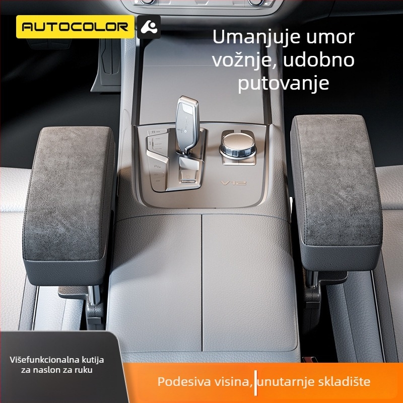 Kožna kutija za odlaganje u prostoru između prednjih sjedala, univerzalna, panel 20.5×15×2.8 cm