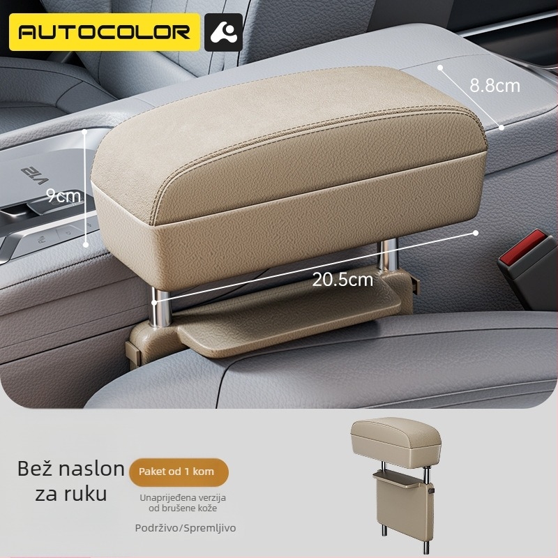 Kožna kutija za odlaganje u prostoru između prednjih sjedala, univerzalna, panel 20.5×15×2.8 cm