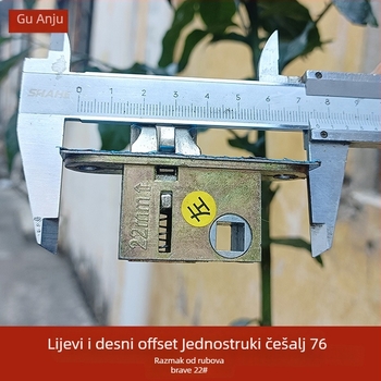 Amio B2225 tijelo brave — cinkovog legura, brava za unutarnja vrata, modernog minimalističkog stila