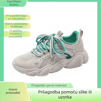 Ženske tenisice s debelim potplatom, prozračni gornji dio od PU i mrežice, vezanje šnurkama, Hyperion uložak