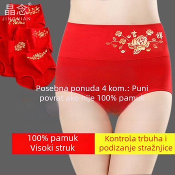 Gaćice visokog struka s zlatnim folijom, čista pamuka, motiv godine životinje uz cvjetni uzorak