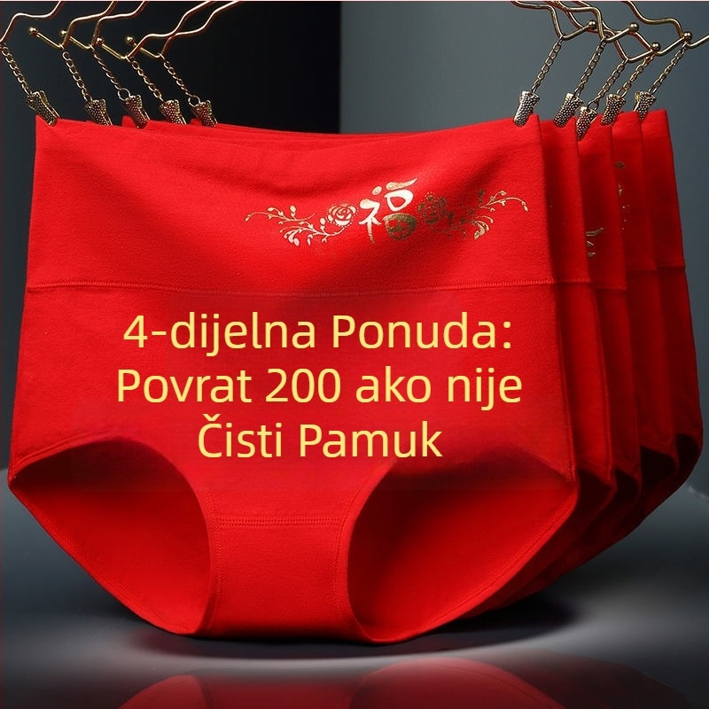 Gaćice visokog struka s zlatnim folijom, čista pamuka, motiv godine životinje uz cvjetni uzorak