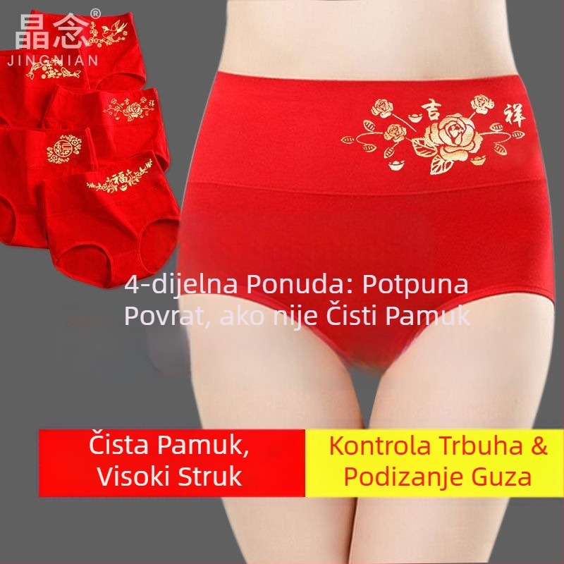 Gaćice visokog struka s zlatnim folijom, čista pamuka, motiv godine životinje uz cvjetni uzorak