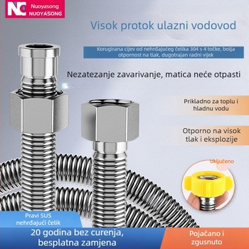 304 nerđajući čelik hullirani crijev za ulaz/izlaz vode na bojleru, čvrst metalni spoj