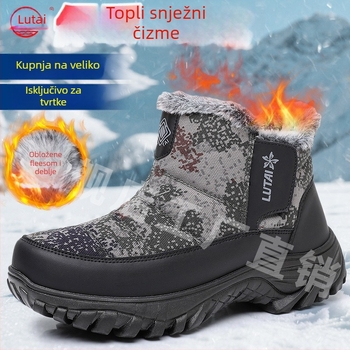 Snježne čizme, otporne na vjetar i hladnoću, visoke za vanjsku upotrebu, platnene gornje, Velcro trake i debela podstava od baršuna