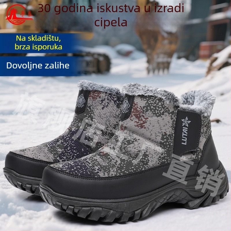 Snježne čizme, otporne na vjetar i hladnoću, visoke za vanjsku upotrebu, platnene gornje, Velcro trake i debela podstava od baršuna