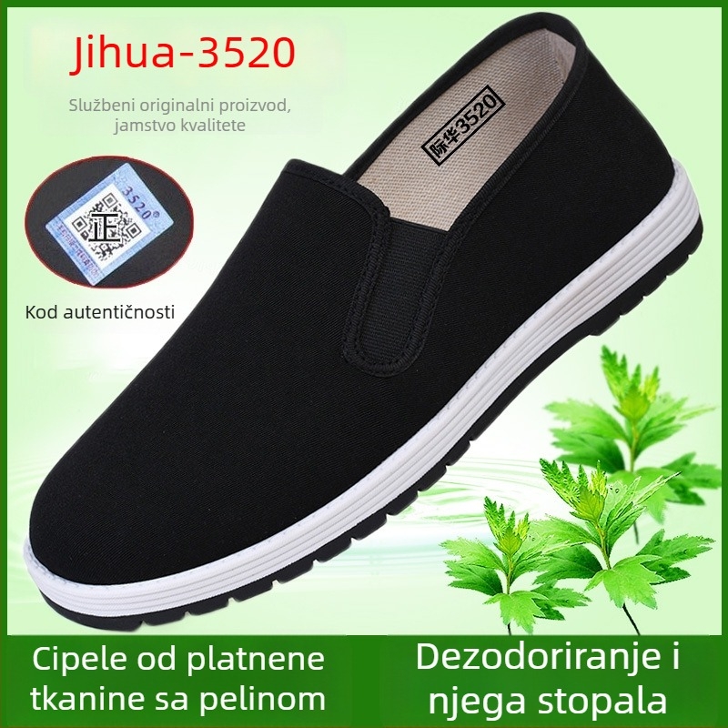Platnene tenisice s okruglim vrhom, tekstilni ulošak, PVC gumena potplata, prozračna