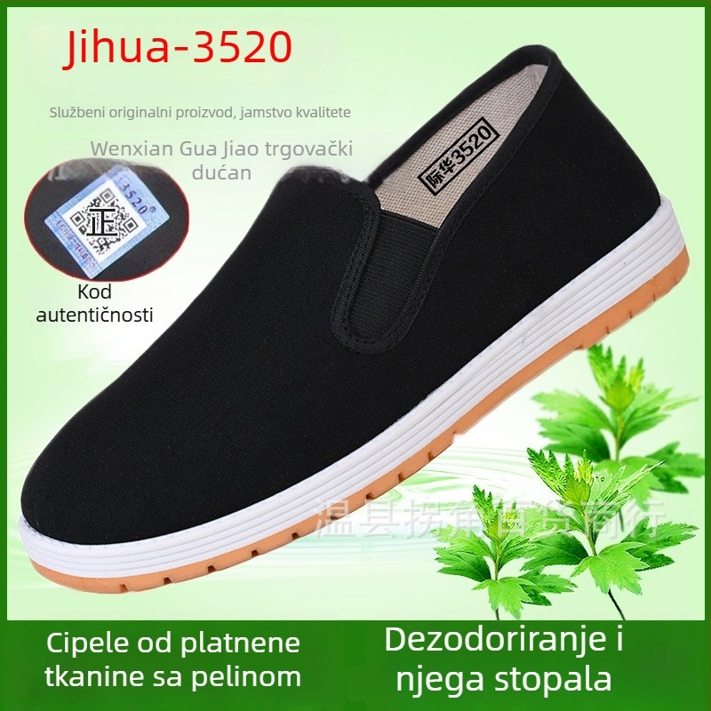 Platnene tenisice s okruglim vrhom, tekstilni ulošak, PVC gumena potplata, prozračna