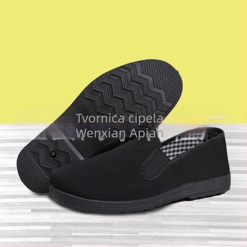 Unisex Slip-On Cipele za Rad, Mrežasti Gornji Dio, Okrugli Vrh, Gumena Potplata, Prozračan Stil, Jednostavan Stil
