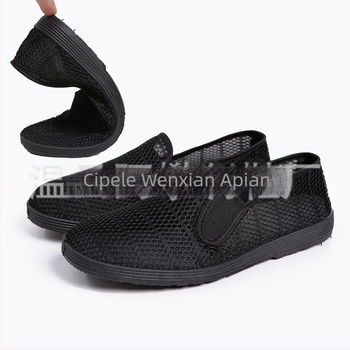 Unisex Slip-On Cipele za Rad, Mrežasti Gornji Dio, Okrugli Vrh, Gumena Potplata, Prozračan Stil, Jednostavan Stil