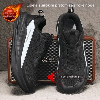 Zimske tenisice s širokim nosom, lagane sportske tenisice za muškarce i žene, topla pamučna podstava, gornji dio od kože + mreža, đon EVA + guma