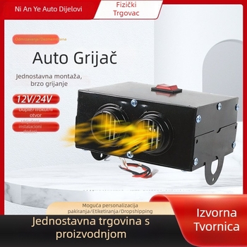 Automobilski grijač 12V/24V, 800W, model 308SN, metalno kućište, za odmrzavanje i demistiranje unutarnjeg stakla