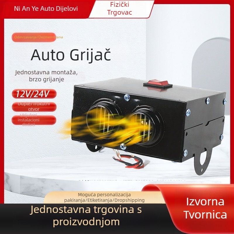 Automobilski grijač 12V/24V, 800W, model 308SN, metalno kućište, za odmrzavanje i demistiranje unutarnjeg stakla