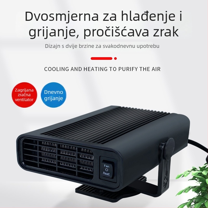 Grijač automobila 12V/24V, ABS, kvadratni model, 150W, za odmrzavanje i demisting, prilagodba proizvodnje