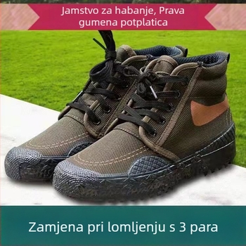 Radne cipele s visokim gornjim dijelom za gradilište, platneni gornji dio, okrugli vrh, vulkanizirana gumena potplat, prozračne i otporne
