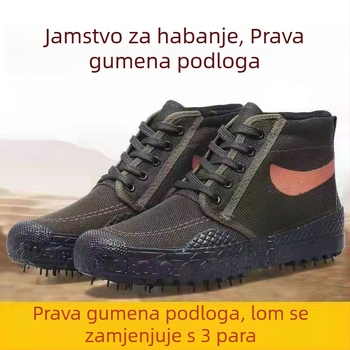 Radne cipele s visokim gornjim dijelom za gradilište, platneni gornji dio, okrugli vrh, vulkanizirana gumena potplat, prozračne i otporne