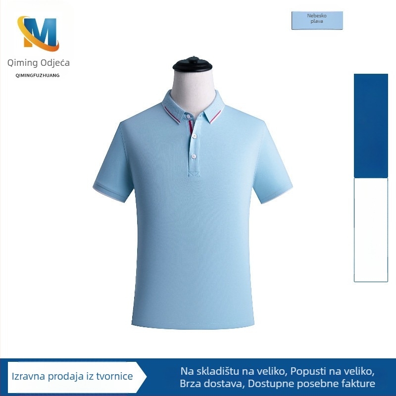 Ljetna premium polo majica od merceriziranog pamuka, kratkih rukava, lagani poslovni stil, izšivano i otisnuto, unisex