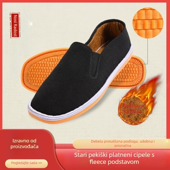 Unisex platnene tenisice s elastičnim otvorom, unutarnja podstava od umjetnog kratkog pliša, potplat od telećih tetiva