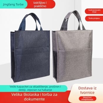 Torba za dokumente za uredske sastanke, dvostruki sloj pohrane, Oxford platno, zatvarač, brend Consultation