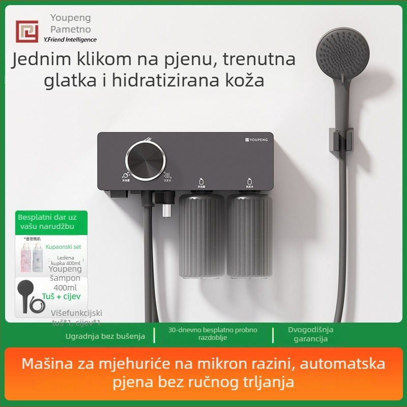Youpeng inteligentni tuš uređaj s automatskim generiranjem mjehurića za kupanje, ABS materijal, tehnologija prskanja, stil laganog luksuza