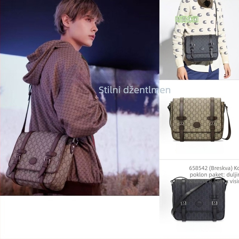 Muška crossbody torba (PVC materijal; vodootporna; ultra lagana; podstava od platna; uzorak slova)