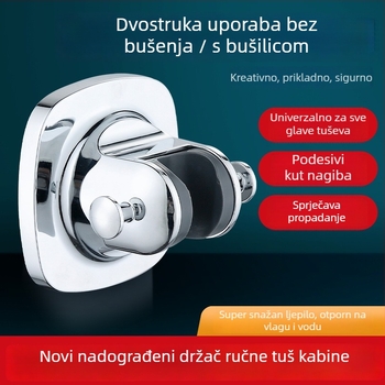 Držač za tuš glavu - bez bušenja, zidni držač, ABS materijal, injekcijsko oblikovanje, model dvostruki kuka bez čavlića