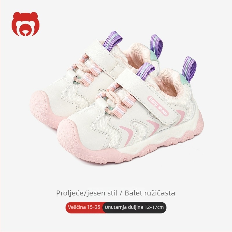 Funkcionalne dječje tenisice unisex s mrežastim gornjim dijelom, Velcro zatvarač, zaštita od udaraca, za uzrast 1–3 godina