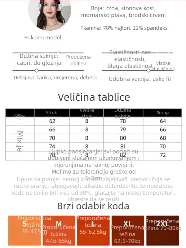 Suknja ravnog kroja srednje duljine, jednofarbna, uzorak: figura; materijal: poliester; glavni sastav: najlon; dodatni: spandeks; visoka elastičnost.