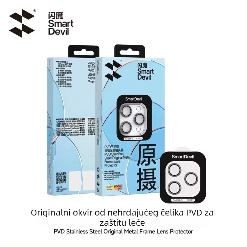 Zaštitno staklo za zaslon za iPhone 17 seriju, potpuno prekrivanje, anti-peep, anti-plavo svjetlo, antibakterijski