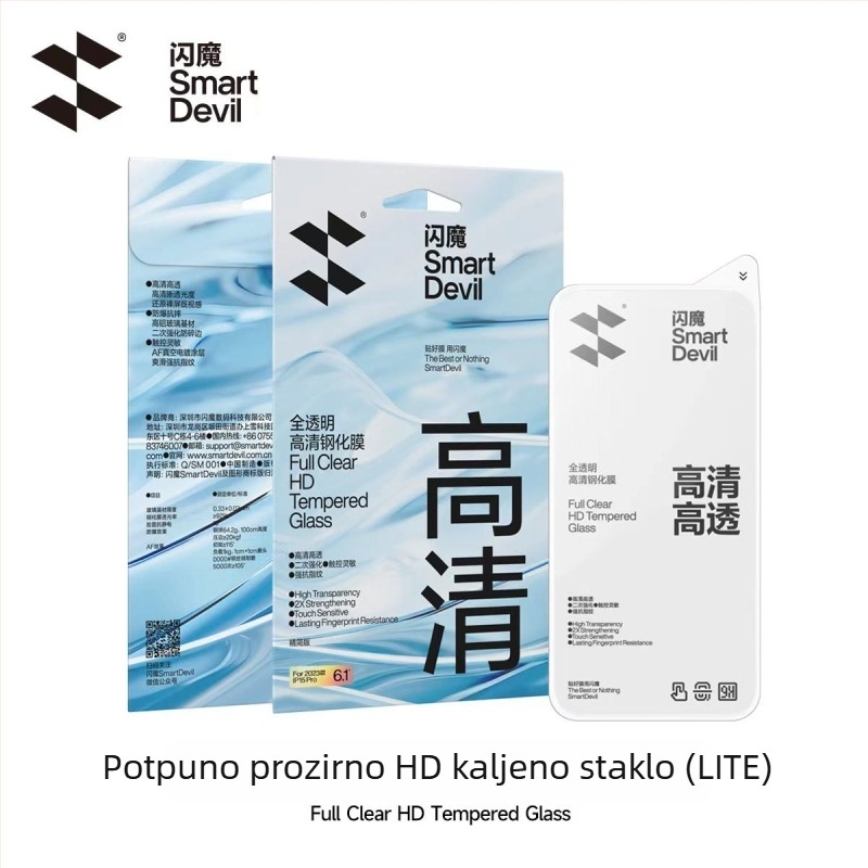 Zaštitno staklo za zaslon za iPhone 17 seriju, potpuno prekrivanje, anti-peep, anti-plavo svjetlo, antibakterijski