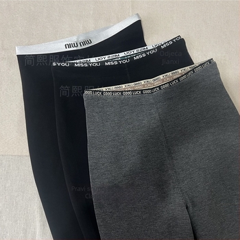 Pantalone s uzorkom oblaka, visokim strukom, bez šavova, podižući stražnjicu, debeli flek materijal, duljina 9/10, elastičan pojas