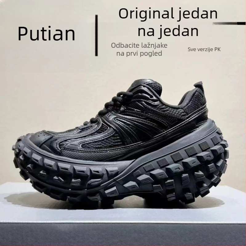 Unisex planinarske tenisice s mrežastim gornjim dijelom, gumenim potplatom, srednje visoke, vezanje, dizajn za povećanje visine