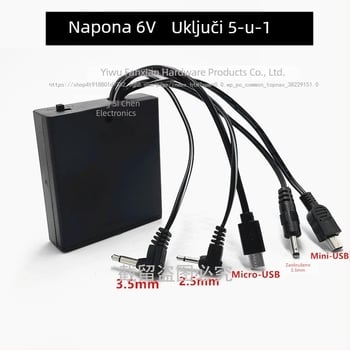 Hitno napajanje za 6V digitalni zasun s vanjskom baterijskom kutijom, 3,5 mm konektori, opcije: jedna glava, dvostruka glava, 5-u-1