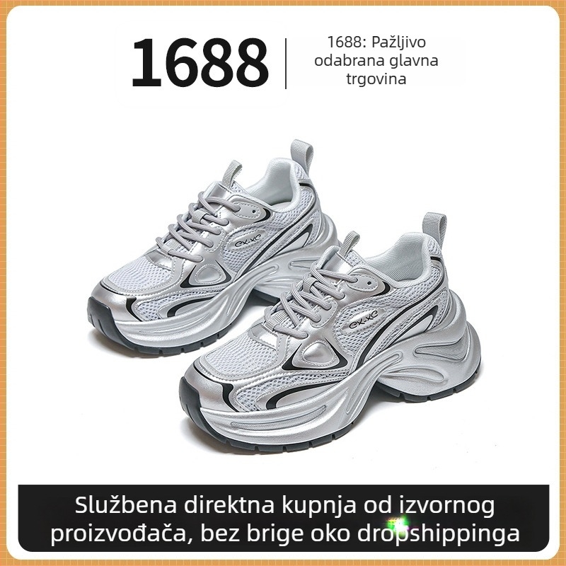 Ženske tenisice Dad Shoes s dvostrukom mrežom na gornjem dijelu, debela potplata od PU pjene i gume, prozračne, povećavaju visinu, protuklizne
