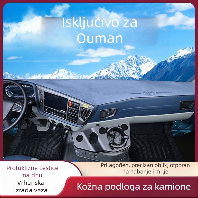 Matrica ploče instrument ploča za Auman GTL – suede dekorativna zaštita od sunca, jedinstvenog jednobojnog uzorka, logotip otisnut, šifra proizvoda 8H5576956063Z3