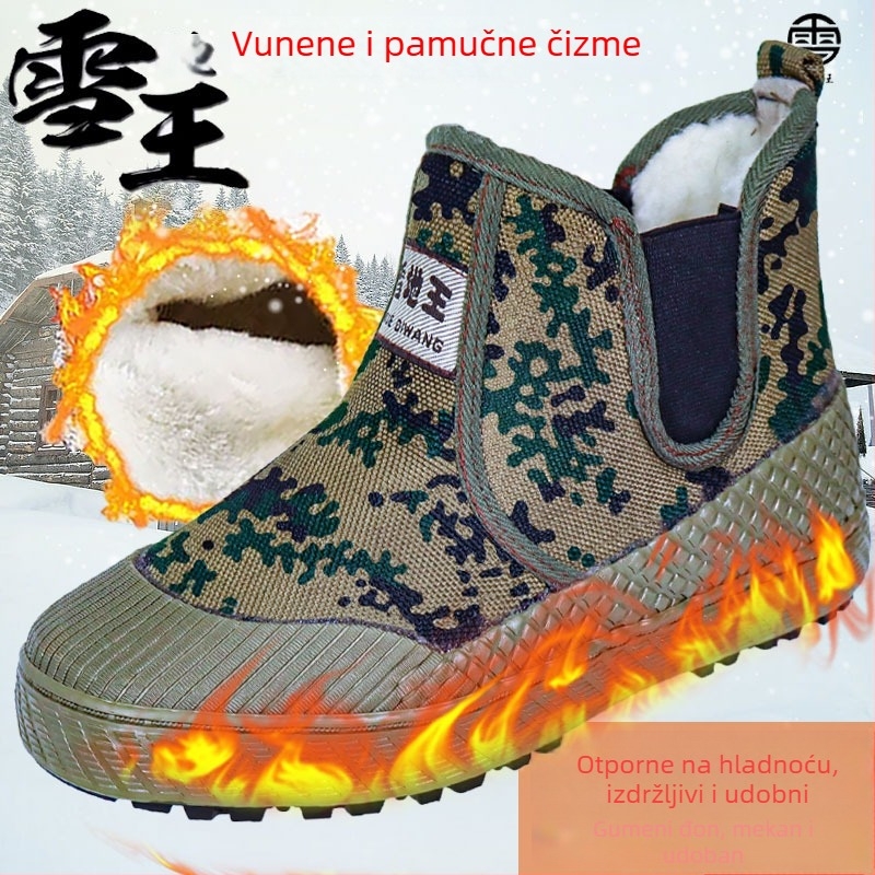 Snow King zimske visoke planinarske cipele - unisex, kamuflažno platno, fleece podstava, debeli gumeni đon, protuklizne, toplina, apsorpcija udara
