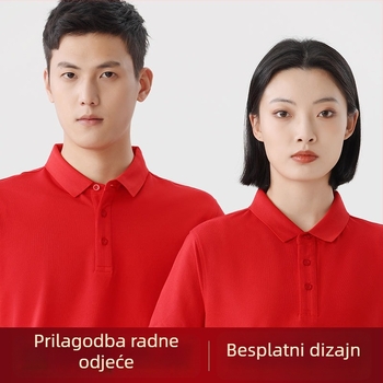 Polo majica za ljetnu radnu odjeću – prilagođena s tiskom logotipa i izvezenim detaljima; 50% pamuk (combed cotton); materijal koji upija vlage; kratki rukavi; prilagođeni kroj; strojno pranje