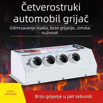 Automobilski grijač od nehrđajućeg čelika i bakrenog vodiča, 600/800/1000/1200 W, razni modeli