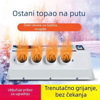 Automobilski grijač od nehrđajućeg čelika i bakrenog vodiča, 600/800/1000/1200 W, razni modeli