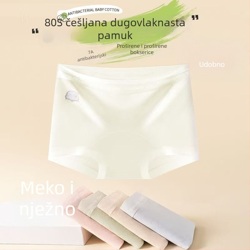 Ženske bokserice od pamuka srednje visine, antibakterijske, otisak s tekstom, 95–100% pamuk, podstava prepona 100% pamuk