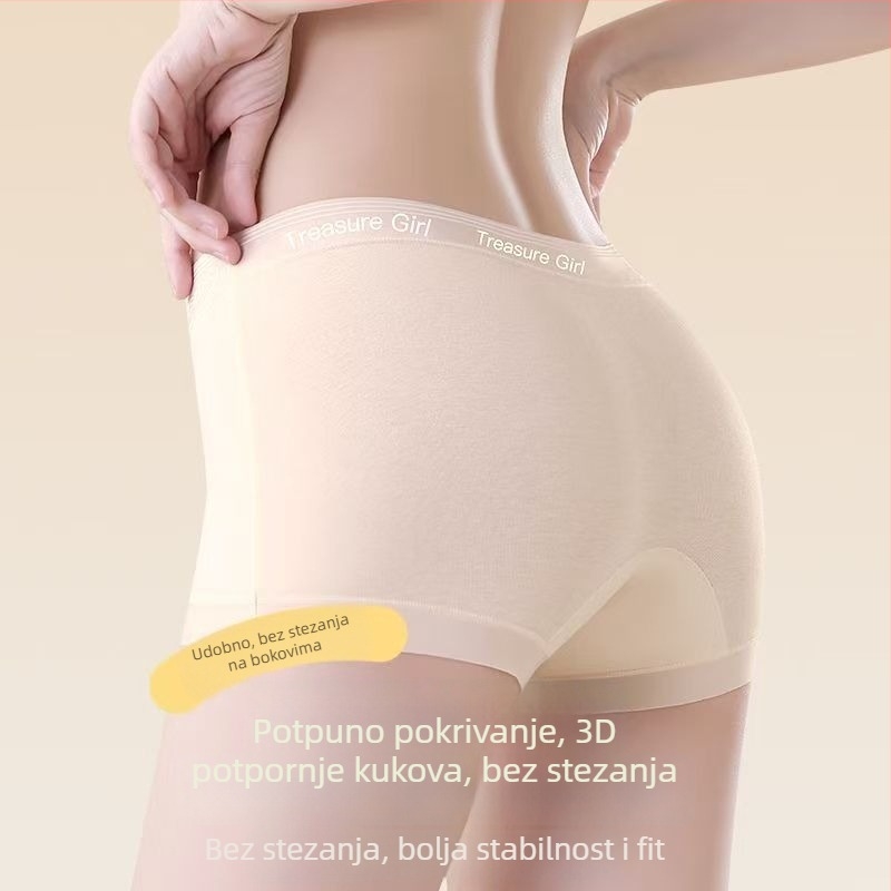 Ženske bokserice od pamuka srednje visine, antibakterijske, otisak s tekstom, 95–100% pamuk, podstava prepona 100% pamuk