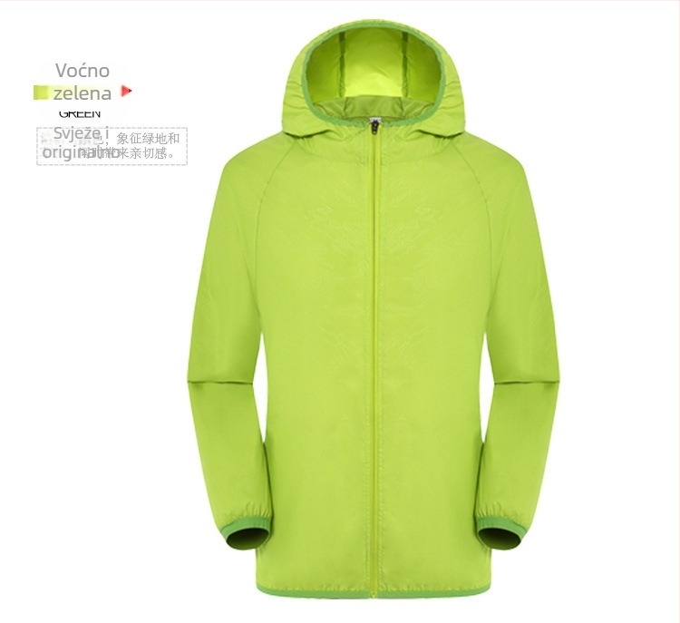 Unisex vanjska jakna za vjetar s UV zaštitom UPF30+, prozračna, ultra lagana, poliester, s kapuljačom
